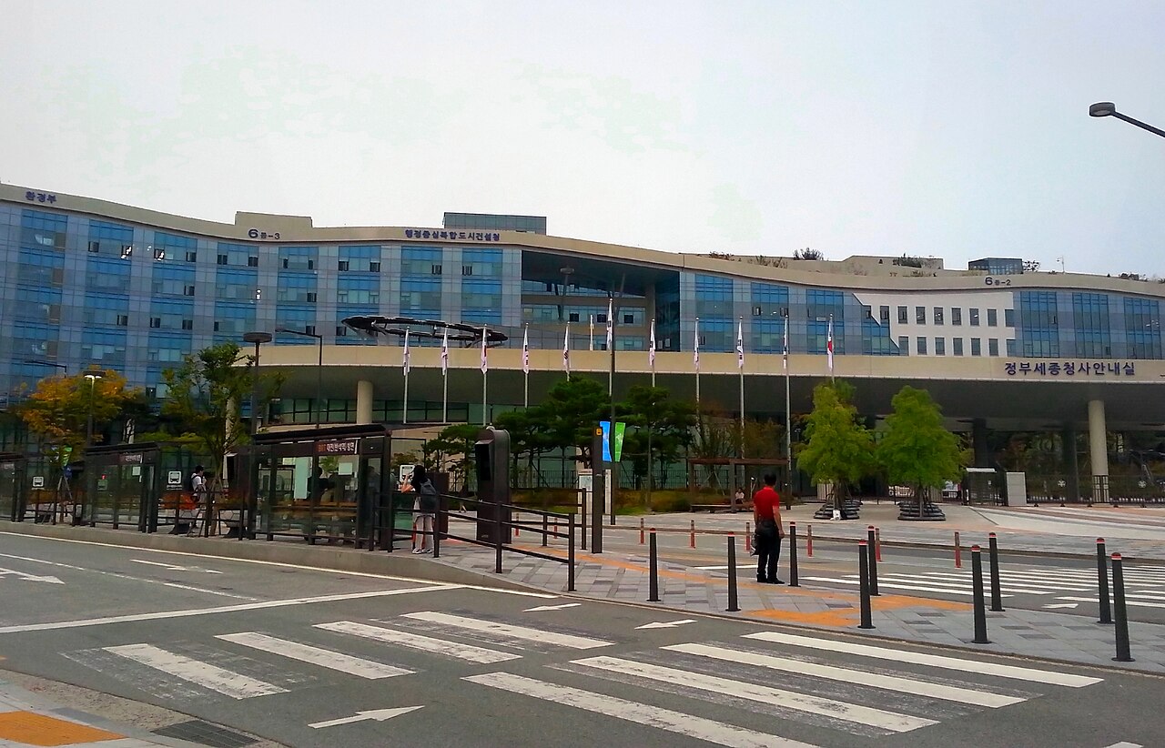 정부세종청사 정문