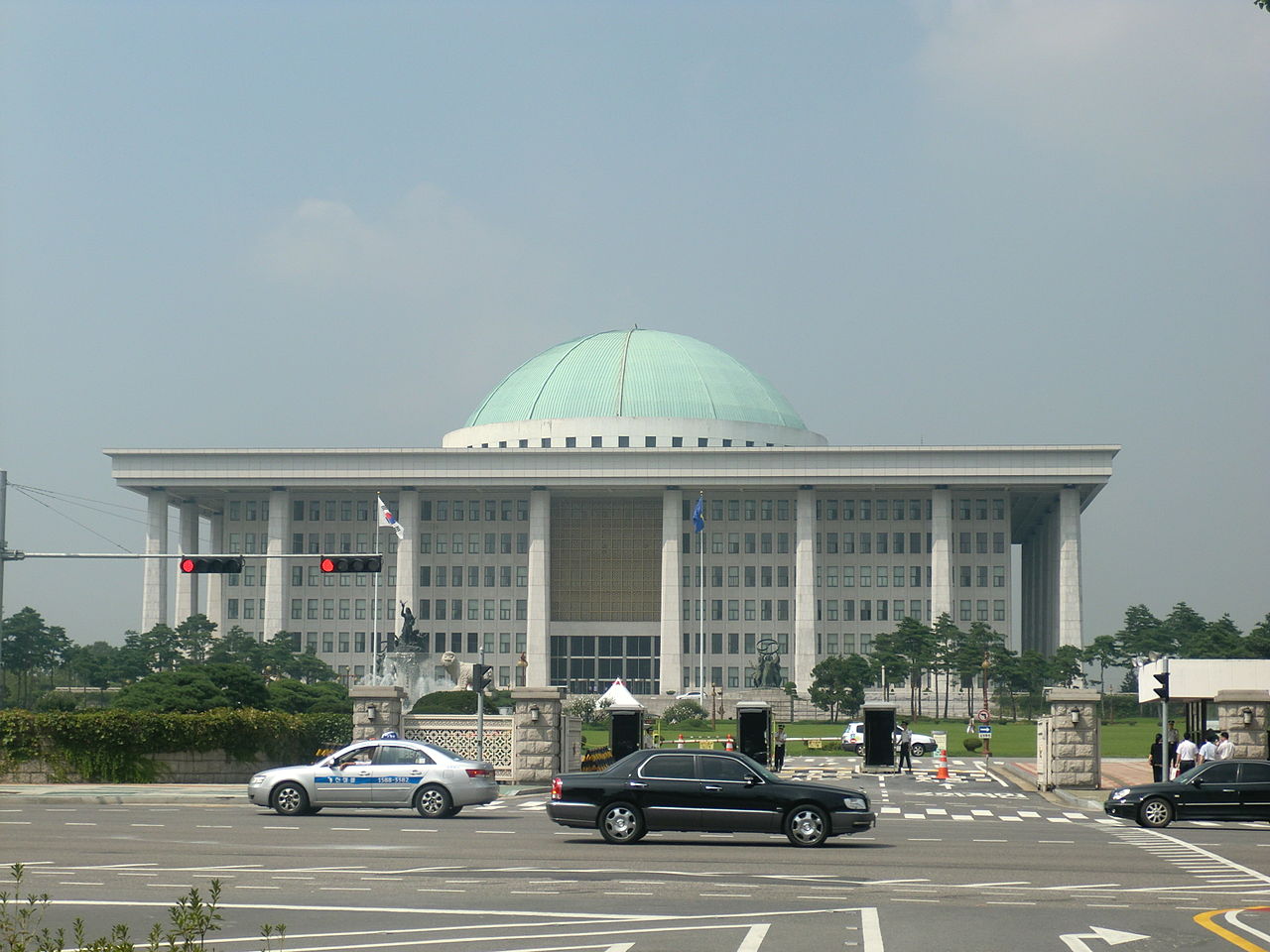 대한민국 국회의사당