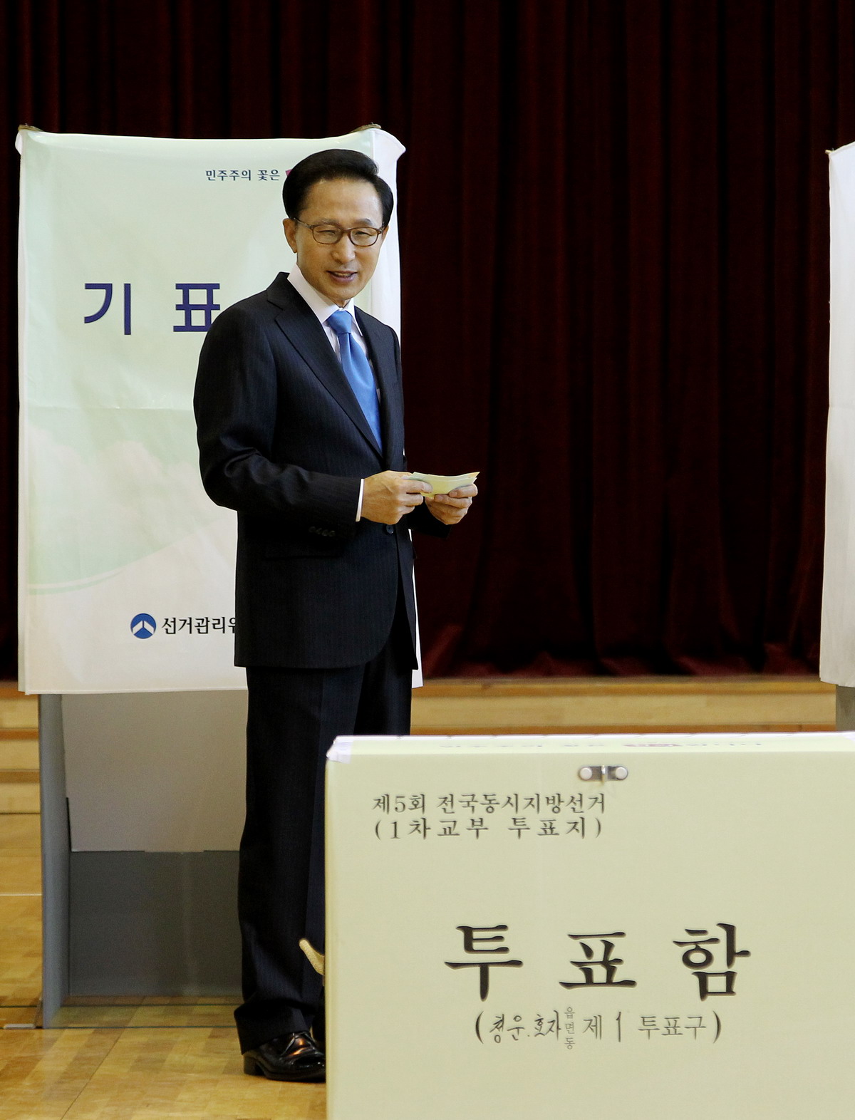 투표하는 이명박 전 대통령