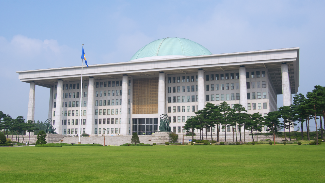 대한민국 국회의사당 건물