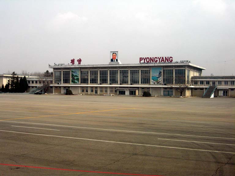 평양 순안공항 청사