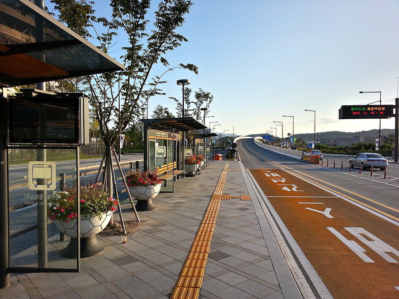 세종 정부청사남측 BRT 정류장