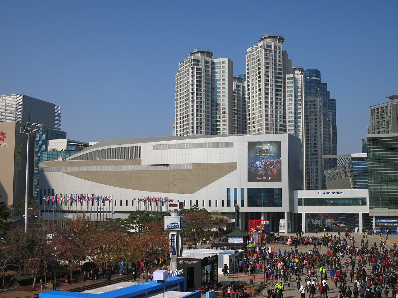 벡스코 오디토리움