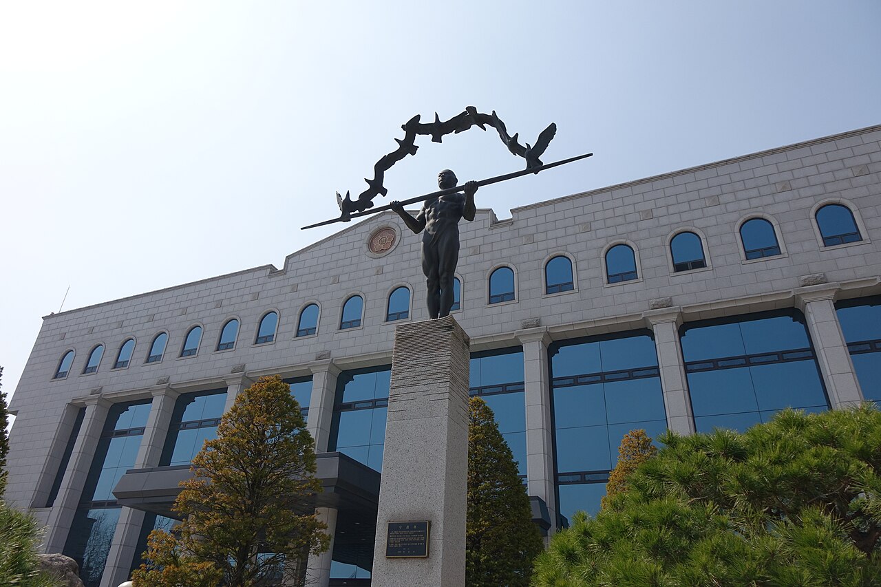 대한민국 중앙선거관리위원회