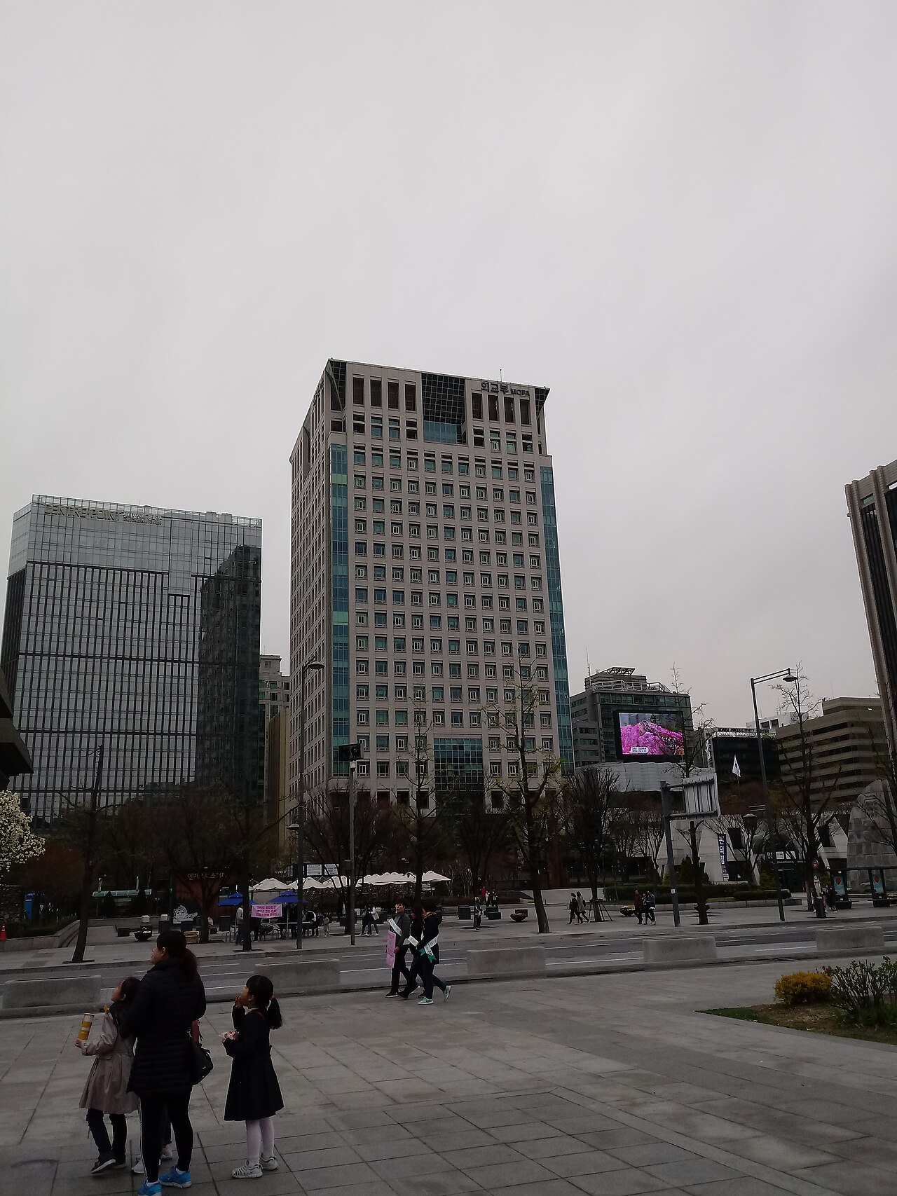 대한민국 외교부 청사
