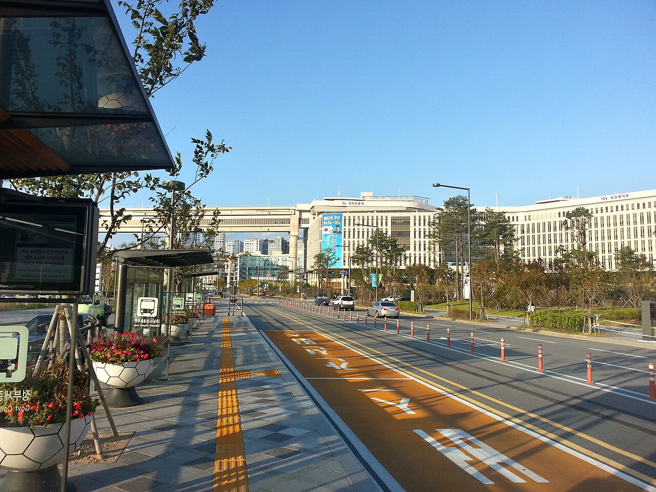 세종 BRT 정부세종청사남측역