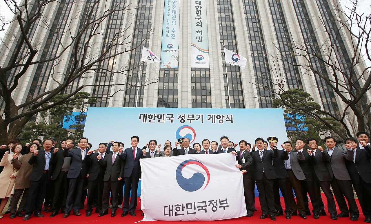 정부 깃발 게양식 행사 장면