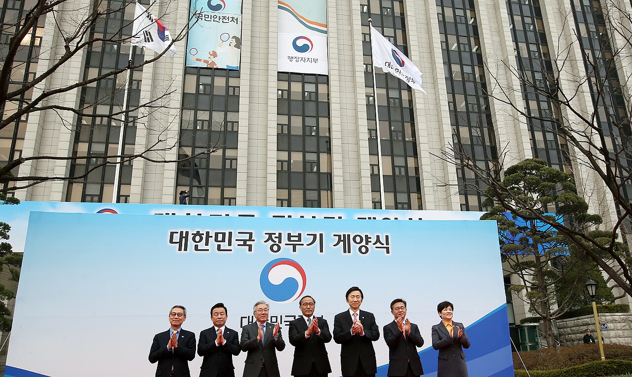 정부 깃발 게양식