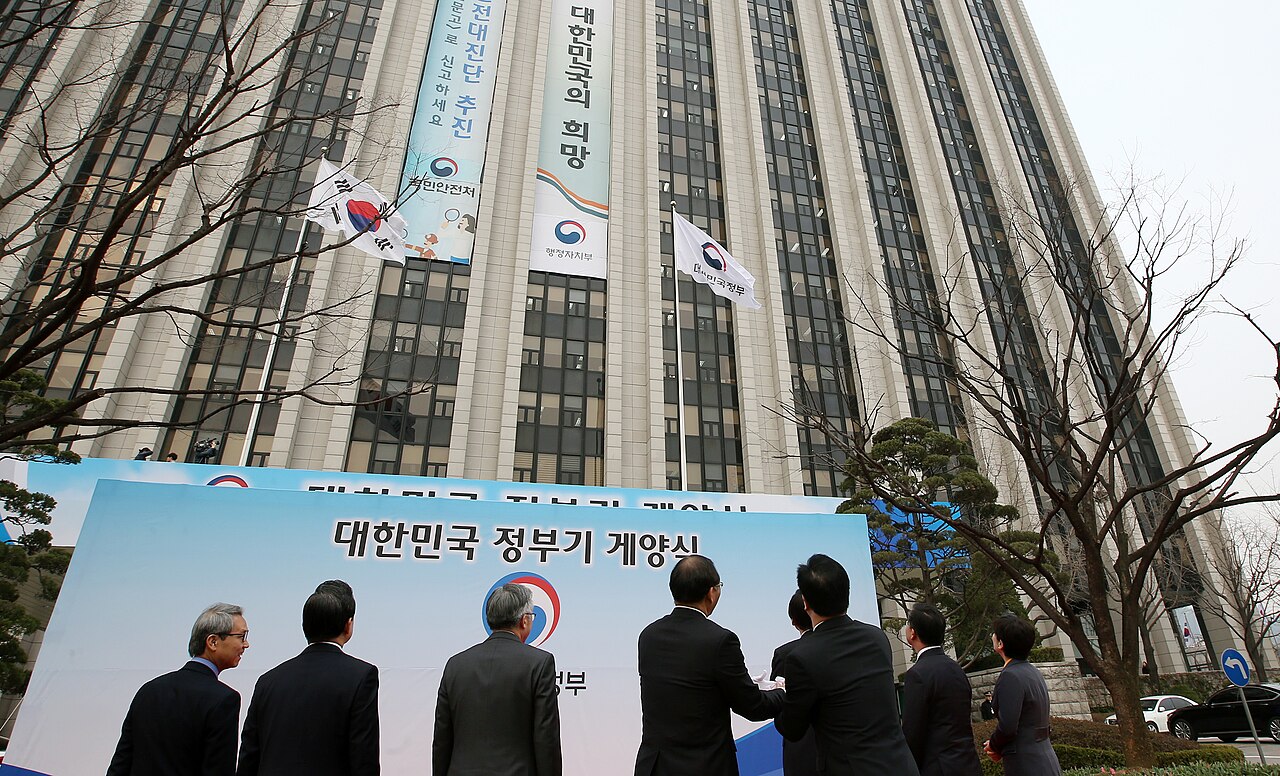 정부기 게양식