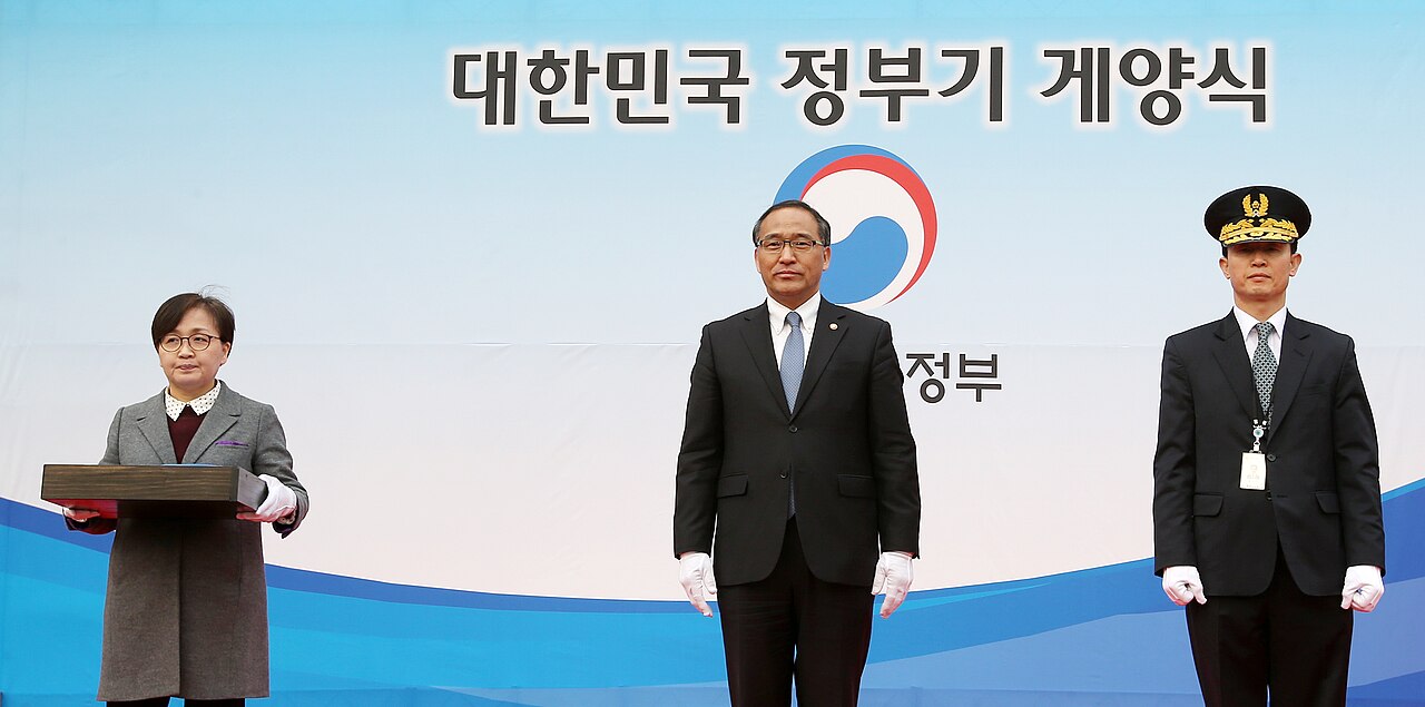 정부서울청사 국기 게양식