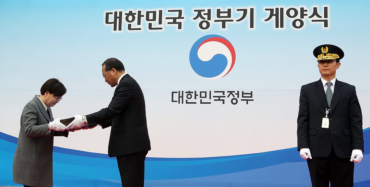 정부서울청사 국기 게양식