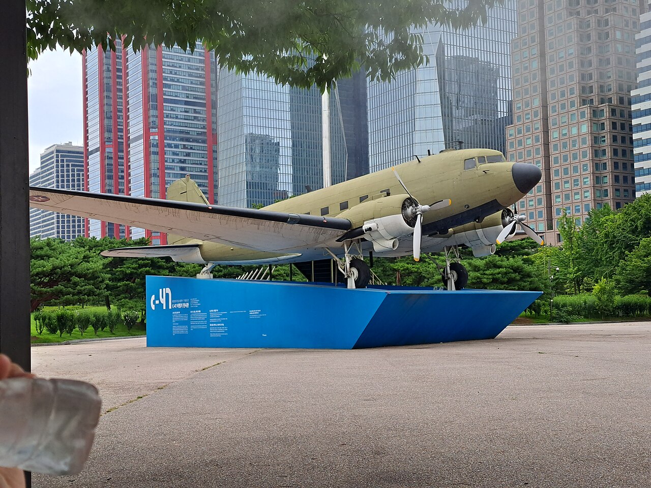 여의도공원의 C-47 수송기