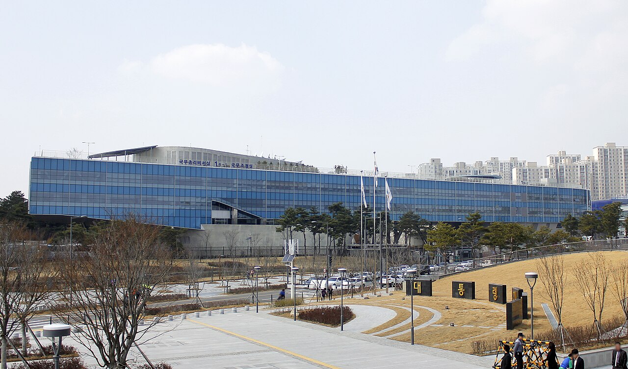 세종시 국무조정실 청사
