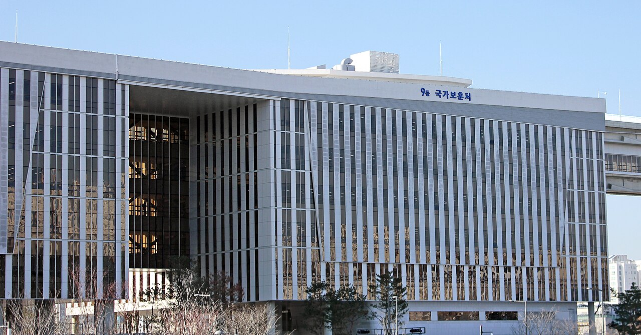 국가보훈부 청사(정부세종청사)