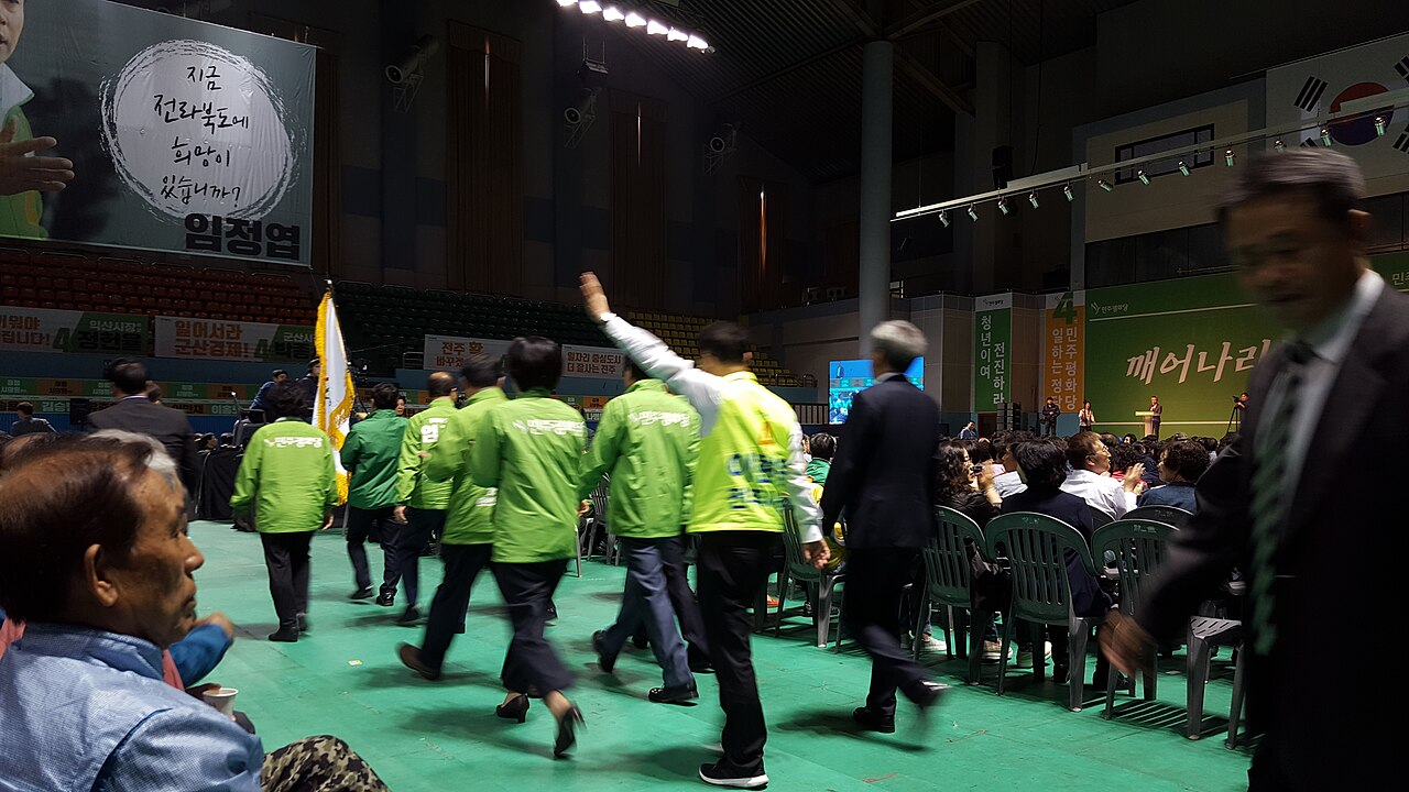 행사장에 입장하는 지도부