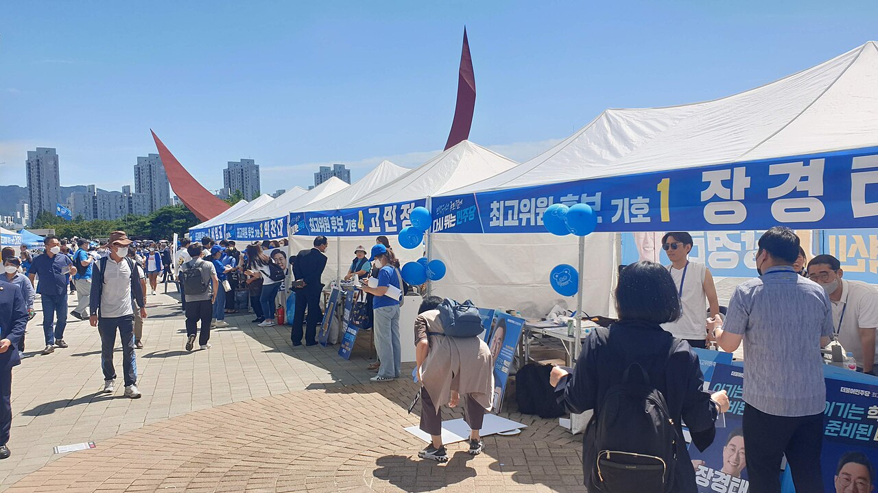 더불어민주당 제5차 전당대회 현장