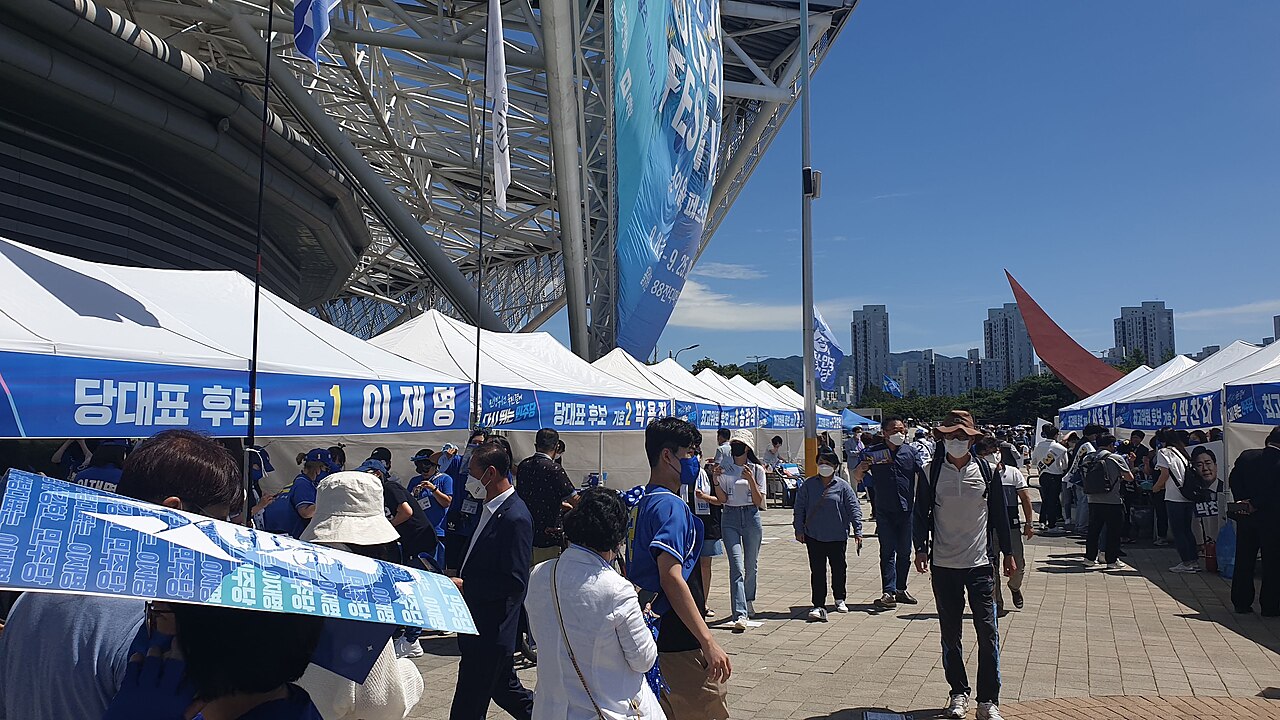 더불어민주당 제5차 전당대회 현장