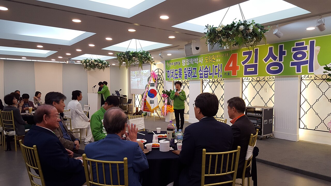 선거사무소 개소식의 조배숙 대표