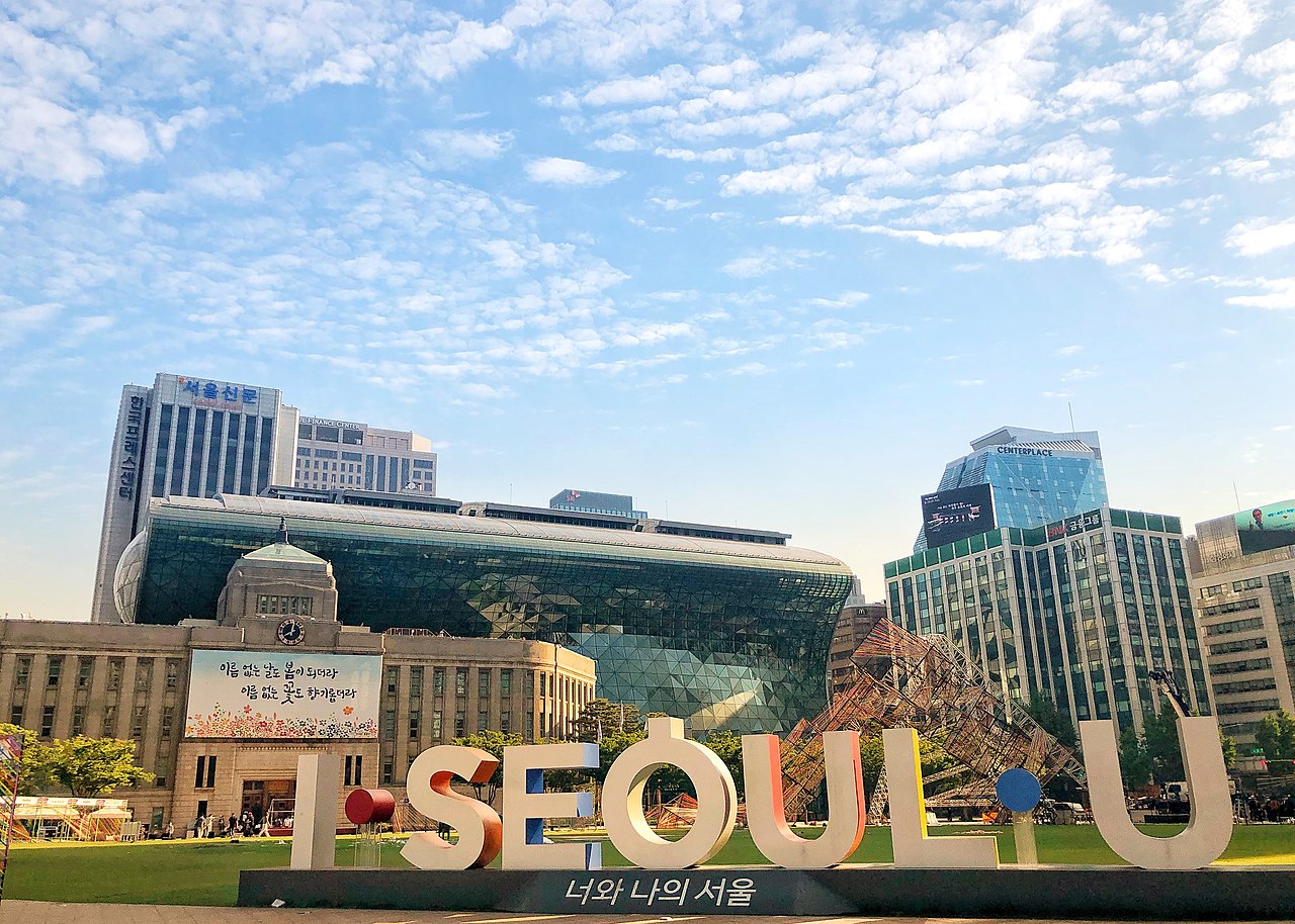 서울시청 청사