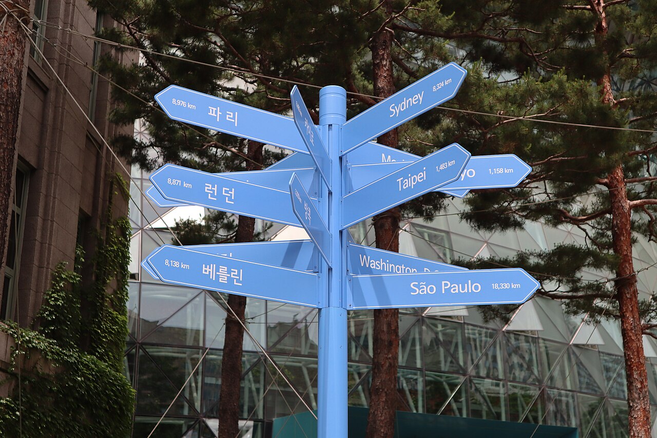 서울시청 건물