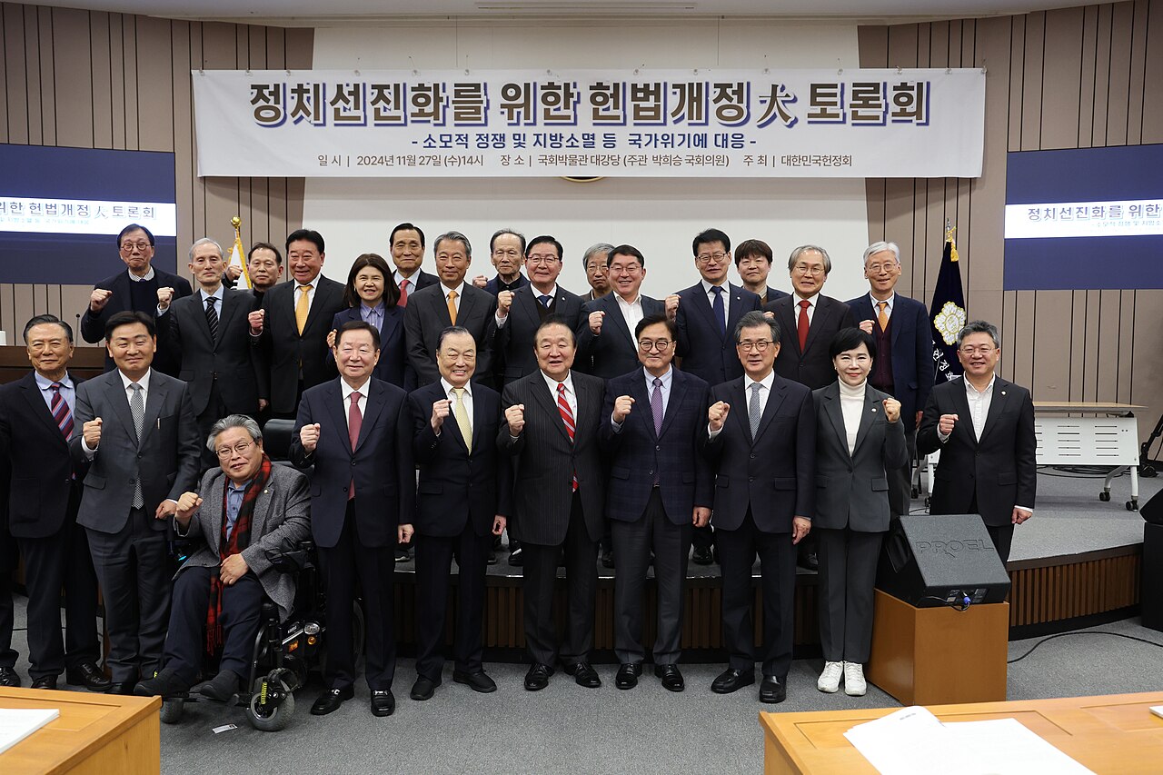 헌정회 주최 헌법개정 대토론회