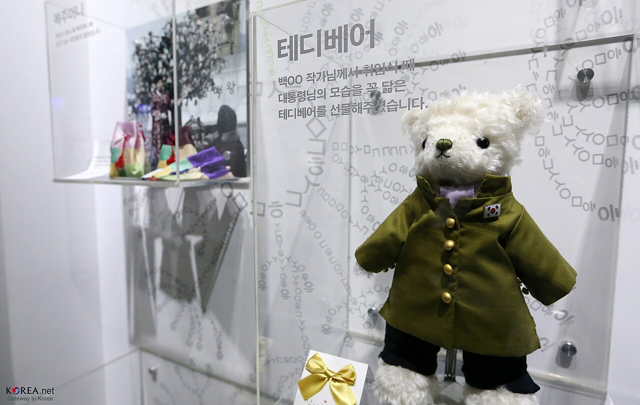 청와대 사랑채 전경