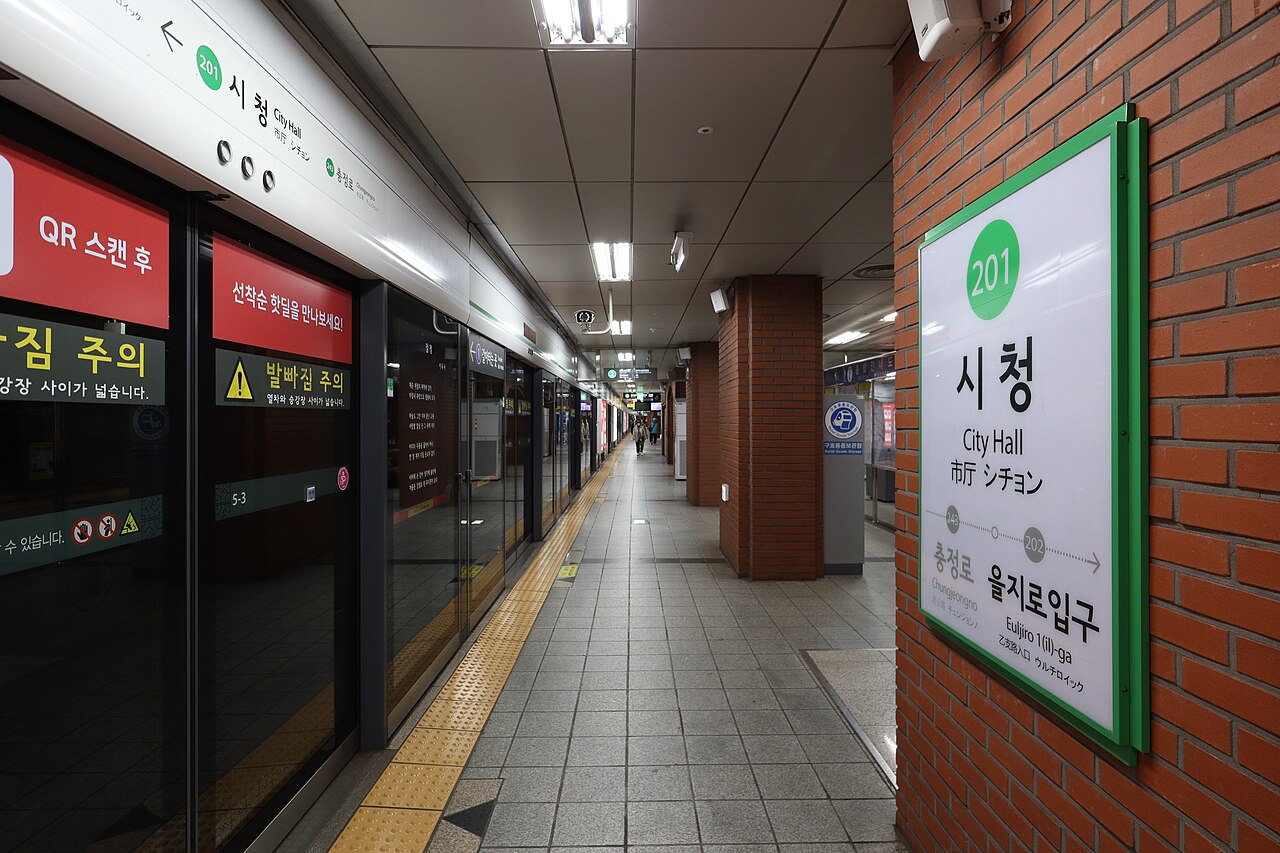 서울 지하철 2호선 시청역
